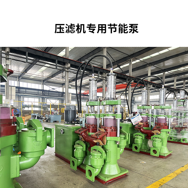 壓濾機專用節(jié)能泵4.jpg 壓濾機專用節(jié)能泵4.jpg