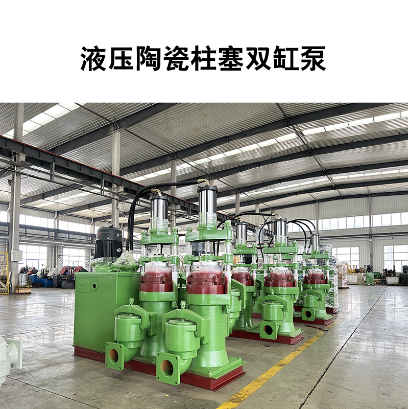 液壓陶瓷柱塞雙缸泵14.jpg 液壓陶瓷柱塞雙缸泵14.jpg