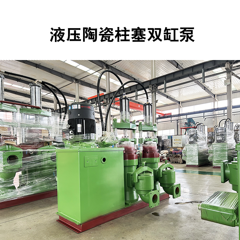 液壓陶瓷柱塞雙缸泵7.jpg 液壓陶瓷柱塞雙缸泵7.jpg