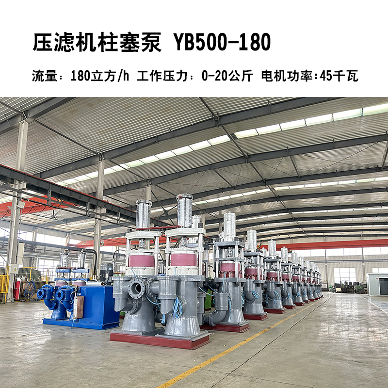 壓濾機(jī)柱塞泵3 壓濾機(jī)柱塞泵3
