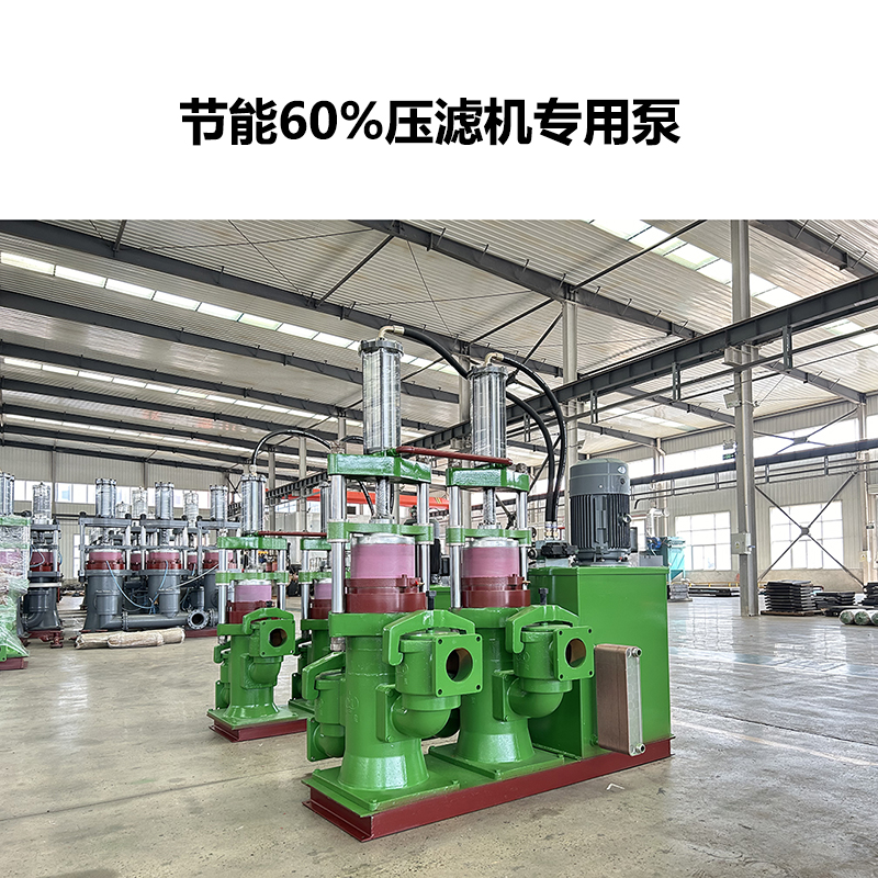 液壓陶瓷柱塞泥漿泵-010.jpg 液壓陶瓷柱塞泥漿泵-010.jpg