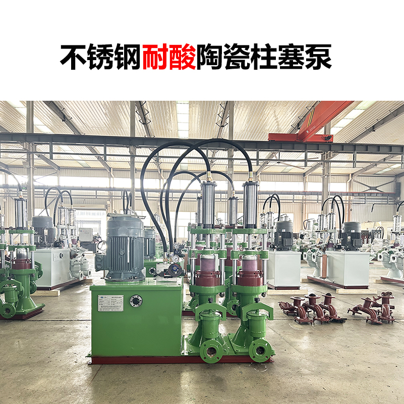 壓濾機(jī) “搭檔” 怎么選？專用泵憑適配性強(qiáng)、耐磨損特性，成過(guò)濾系統(tǒng)剛需