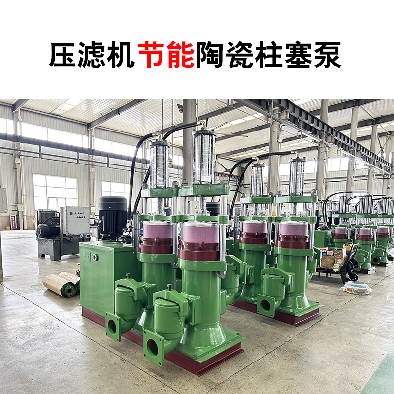 一文搞懂壓濾機(jī)專(zhuān)用泵：工作原理、選型步驟與維護(hù)要點(diǎn)匯總