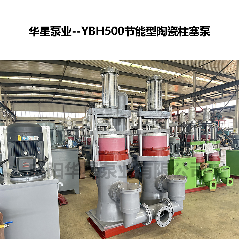 華星柱塞泵：洗沙廠高濃度砂漿輸送 “扛把子”，180 天無大修