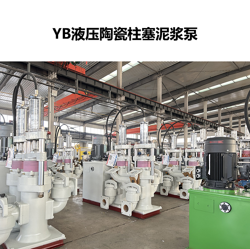 壓濾機(jī)用柱塞泵好嗎