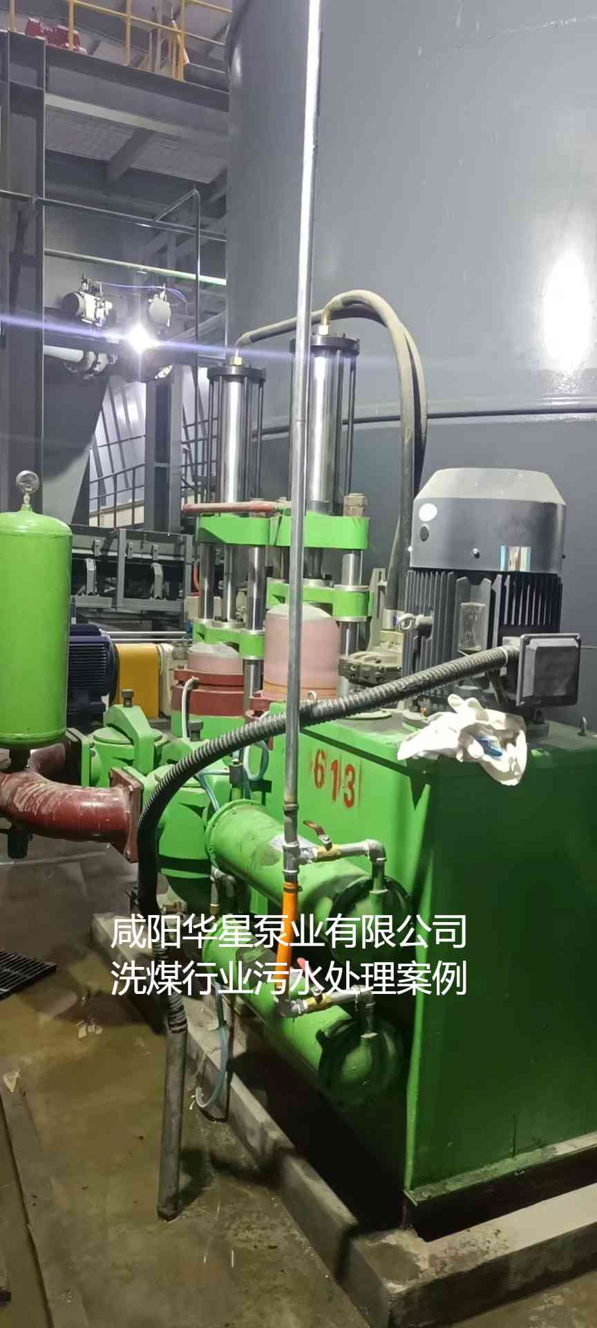 華星YBH300-60節(jié)能陶瓷柱塞泥漿泵在洗煤廠使用現(xiàn)場(chǎng)-第二個(gè)現(xiàn)場(chǎng).jpg