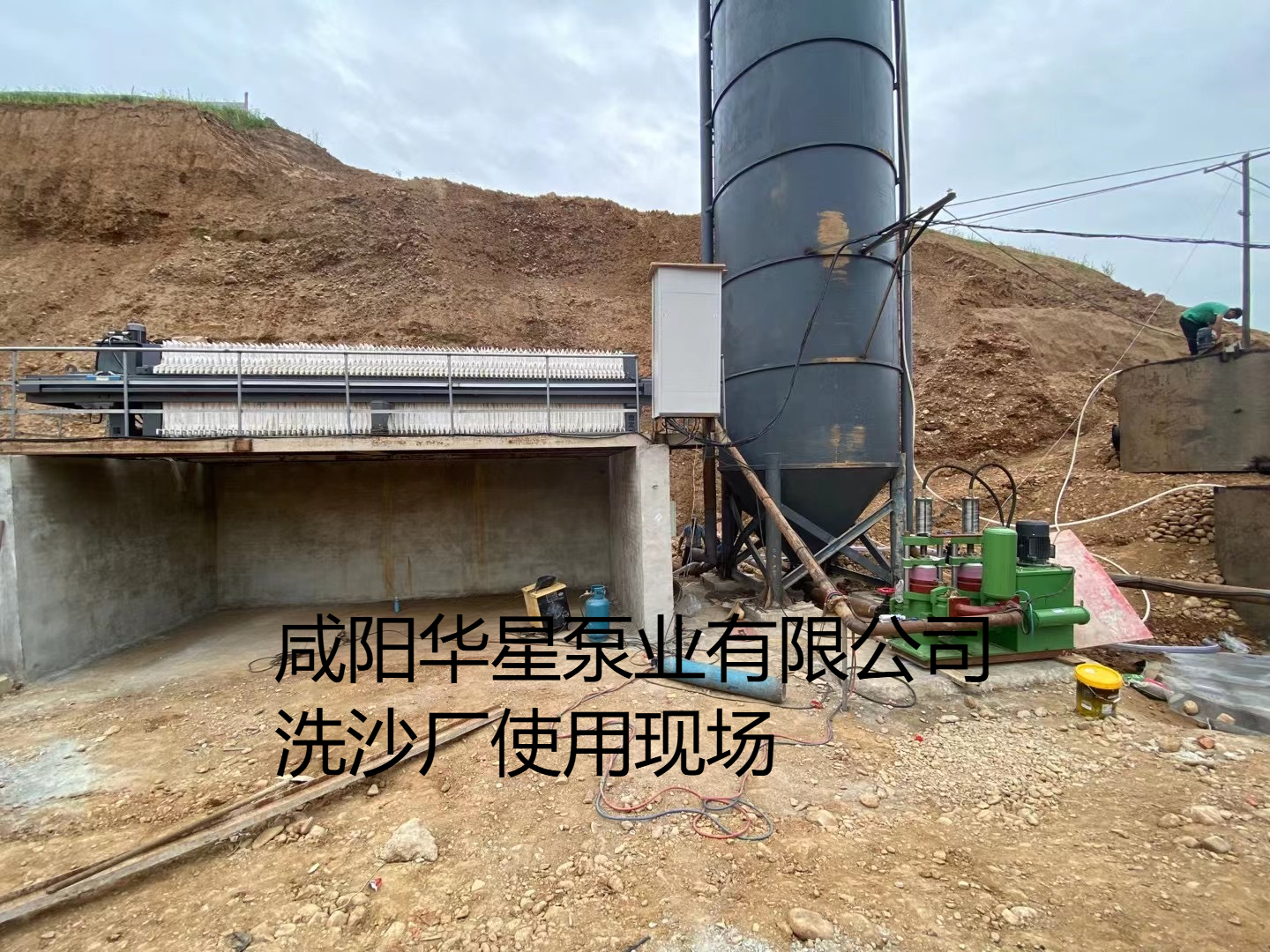洗沙廠使用泥漿柱塞泵現(xiàn)場