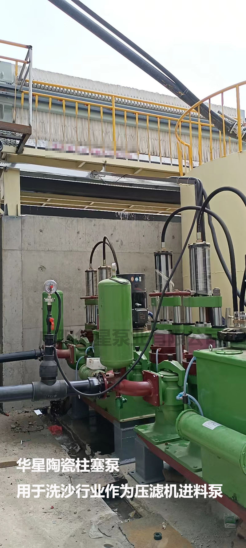 華星陶瓷柱塞泵用于洗沙行業(yè)作為壓濾機進料泵